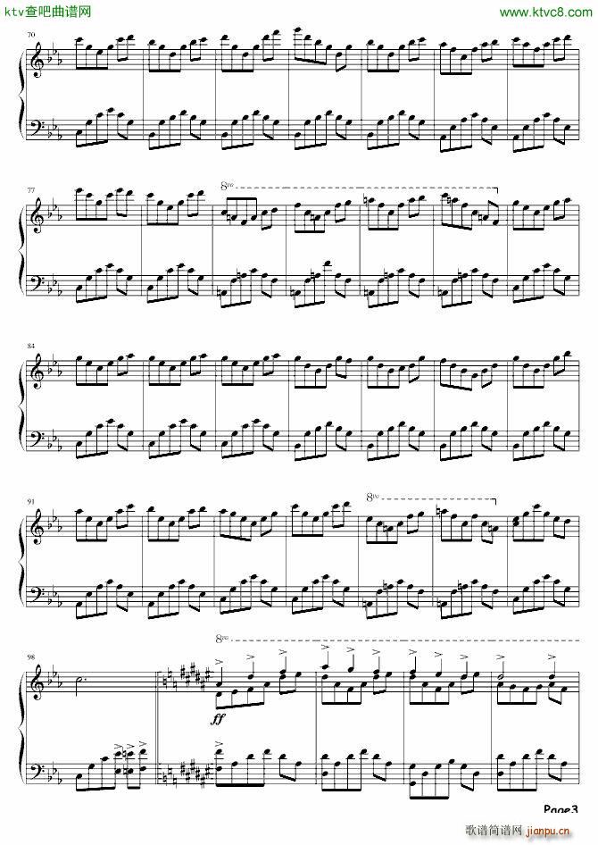 Dream Start(V)3