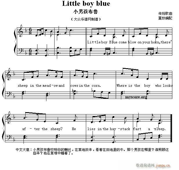 Ӣă菗 Little boy blue Ск(V)1
