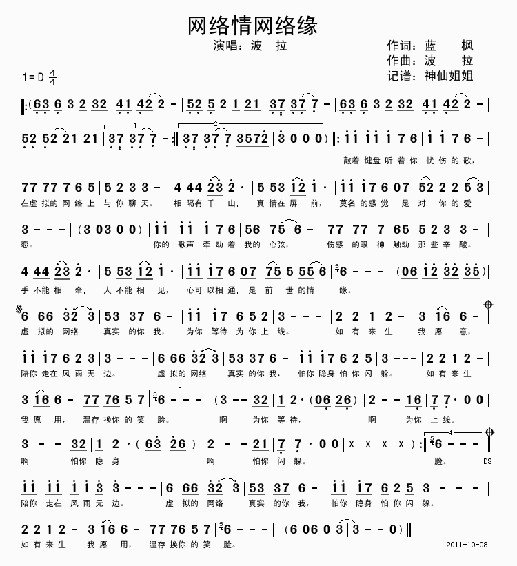 W(wng)j(lu)W(wng)j(lu)(ָV)1