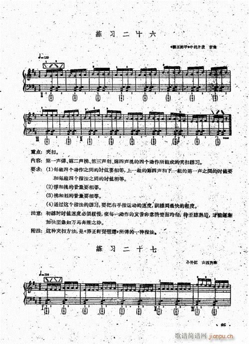 ෨81-100(V)15