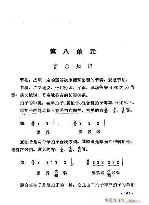 141-180(ָV)25