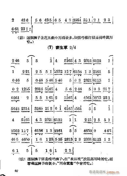 T41-60(V)20