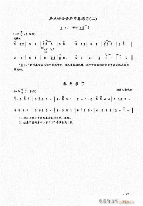 A(ch)̱21-40(V)7