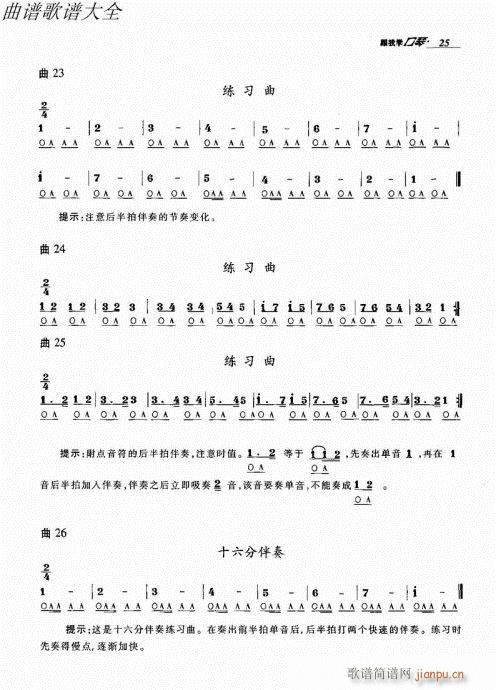 ҌW(xu)21-40(V)5