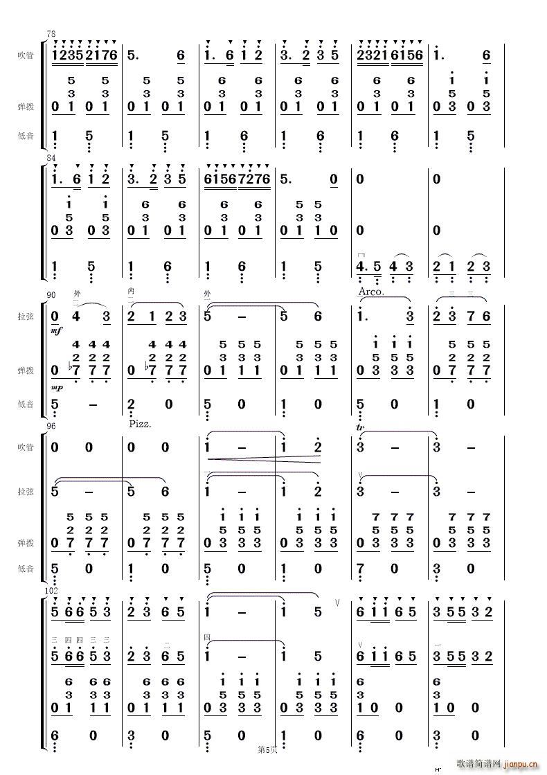 ף 񘷺(V)5