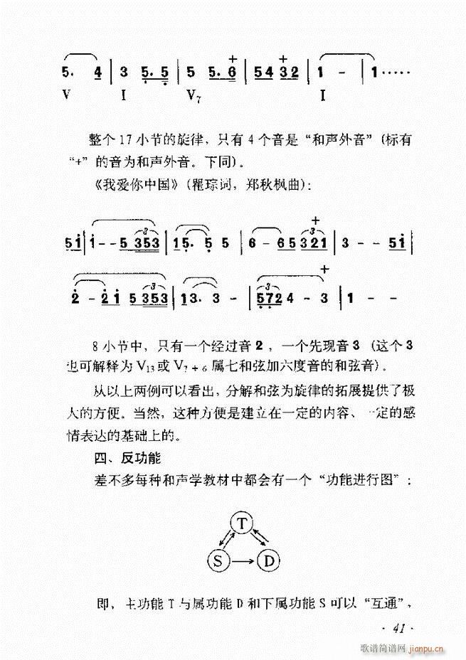 ʮvĿǰ1 60(ʮּ)48