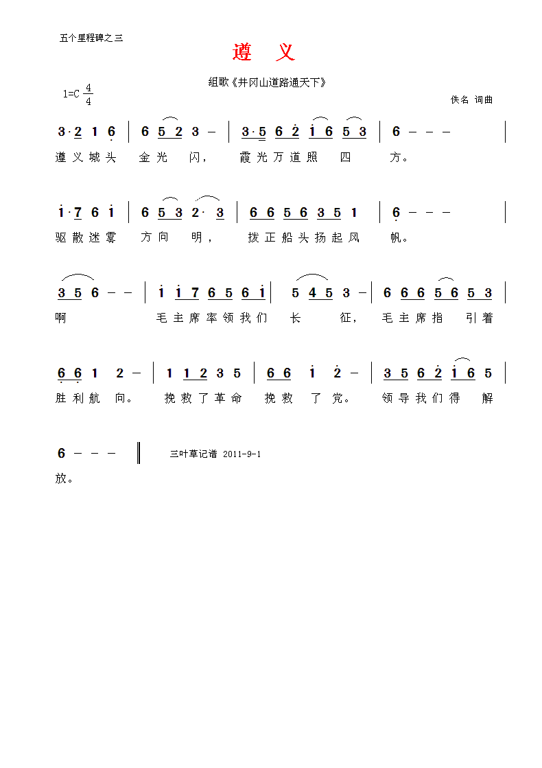 傀(g)̱ɽ(ָV)3