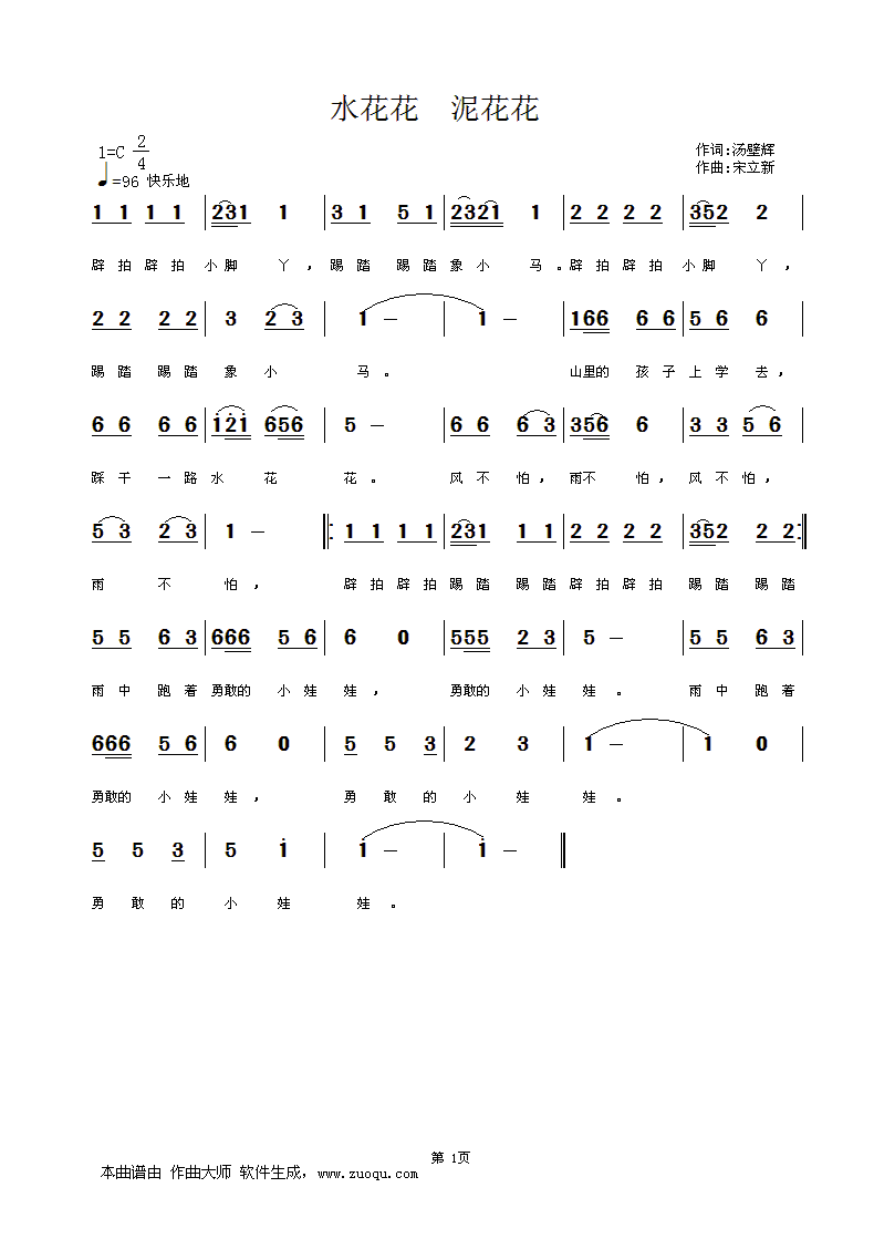 ˮ(ָV)1