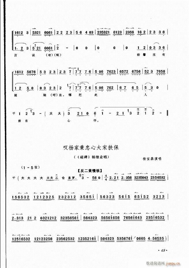 x Ŀǰ 1 60(V)52