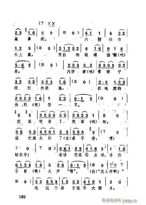 141-180(ʮּ)40