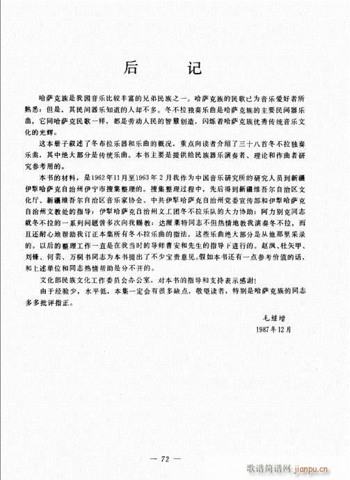 c62-72(ʮּ)11