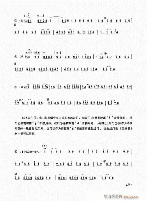ӆ121-140(ʮּ)9