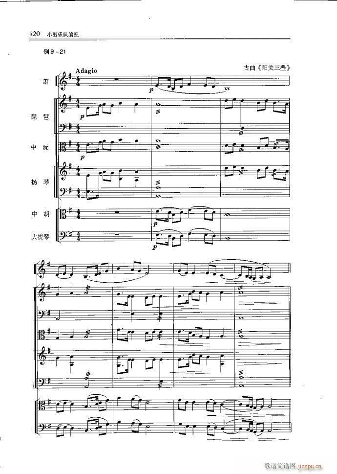 С͘(du)81-120(ʮּ)40