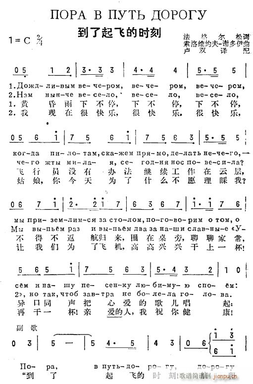 wĕr hZ 1(ʮּ)1