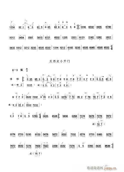 ý̳81-100(ʮּ)9