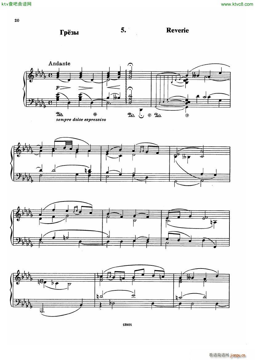 Borodin Little Suite(V)18