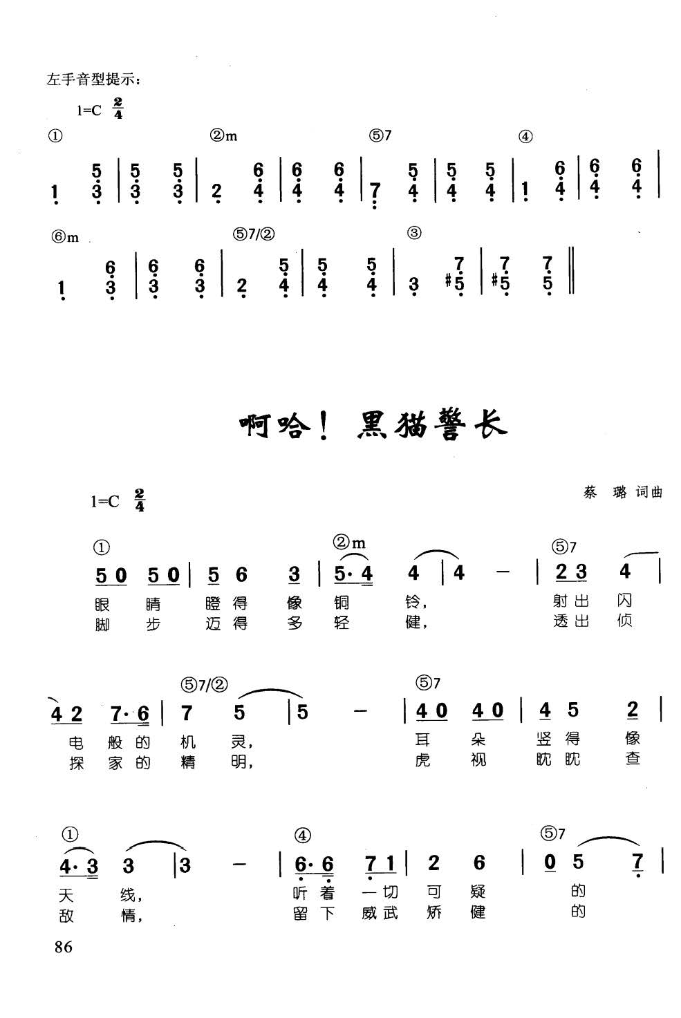  ؈L(zhng)  ټd68(V)1