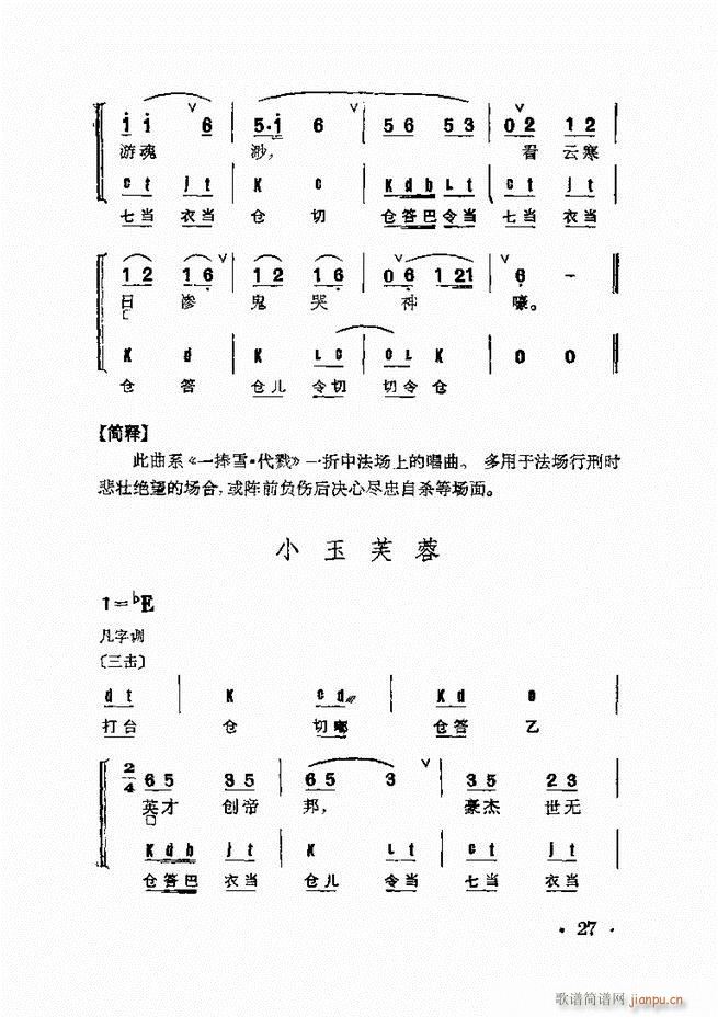 ȺR Ŀ 1 60(V)41