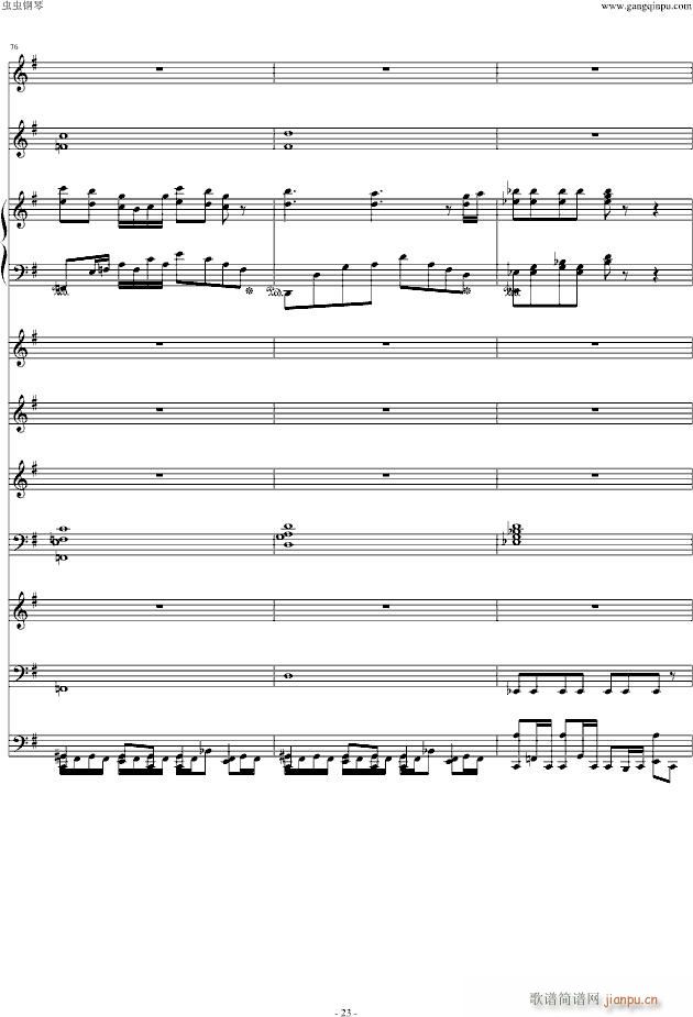 No No No A 䘷(V)20