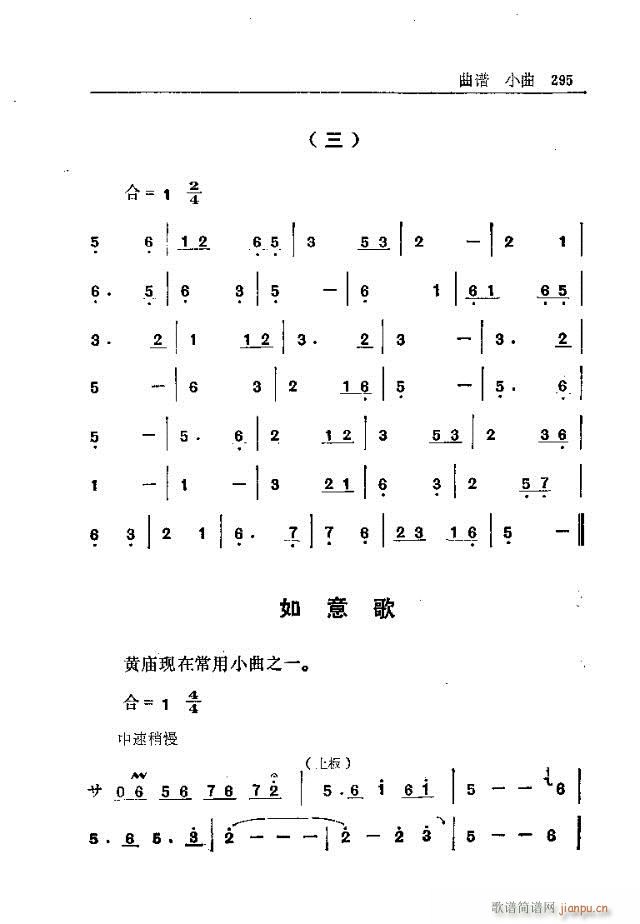 _ɽ271-300(ʮּ)25