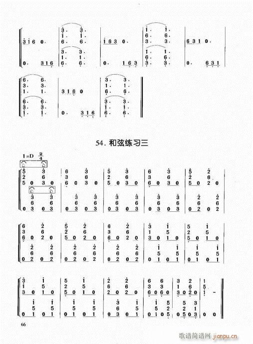 Ź~61-80(Ź~PV)6