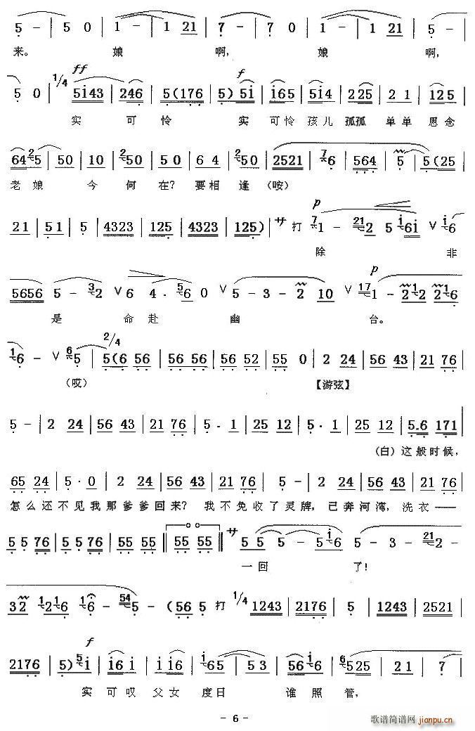 [ǻ]Ӟϴ(ָV)6