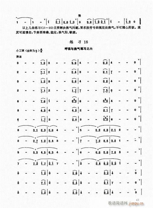 ь(sh)ý̳41-60(ѺV)3