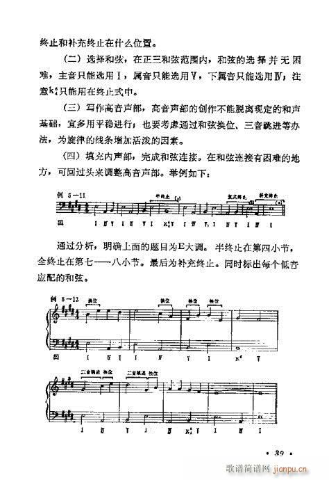 WA(ch)̳21-40(ʮּ)19