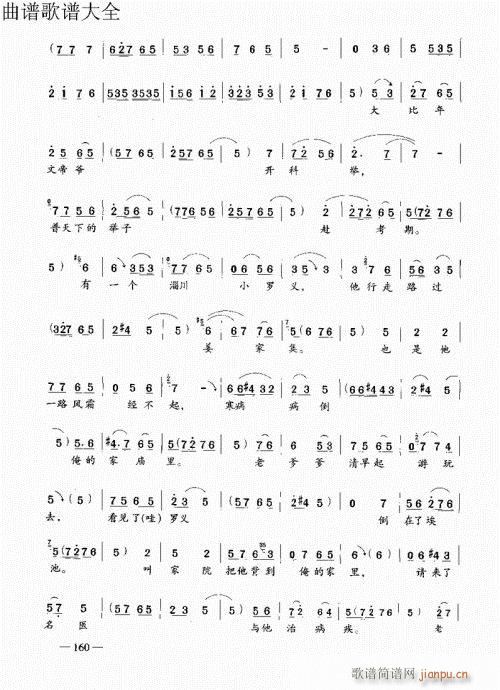ԥ෨141-160(ԥV)20