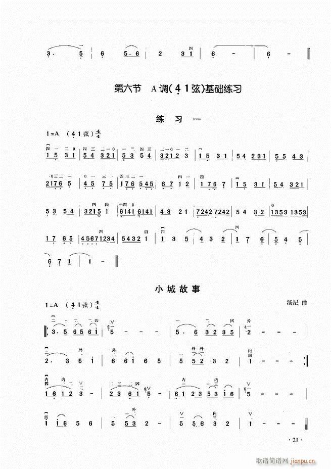 A̳ Ŀ1 60(V)23