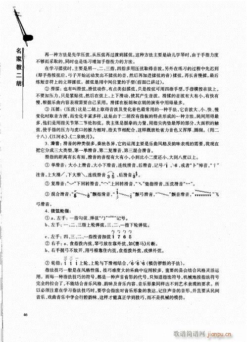 ҽ̶41-60(V)6