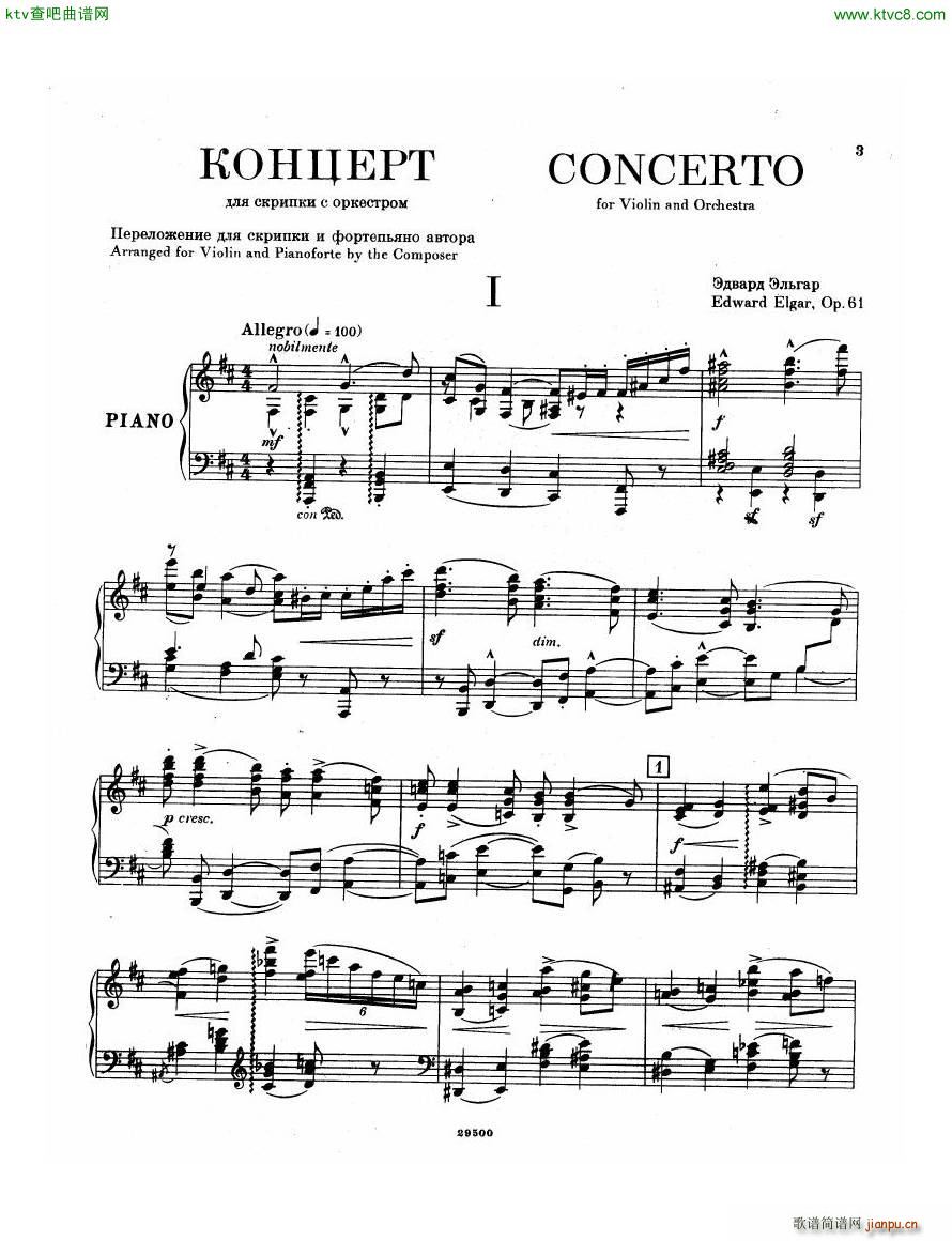 Elgar Violin Concerto Pn(V)1