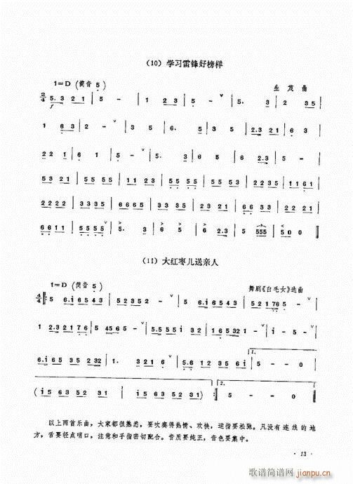 ˇg(sh)1-20(V)13