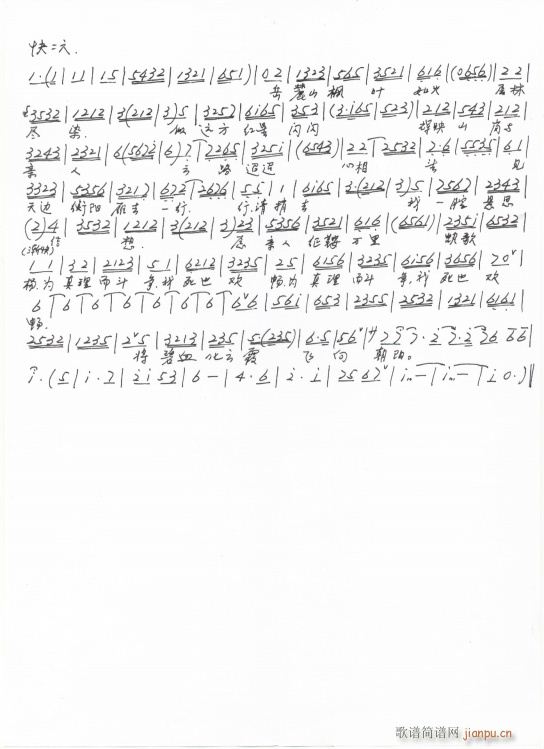 ٻ (yng) ֳ(ʮּ)3