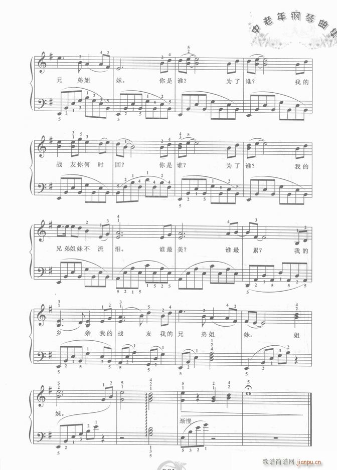  l(V)5
