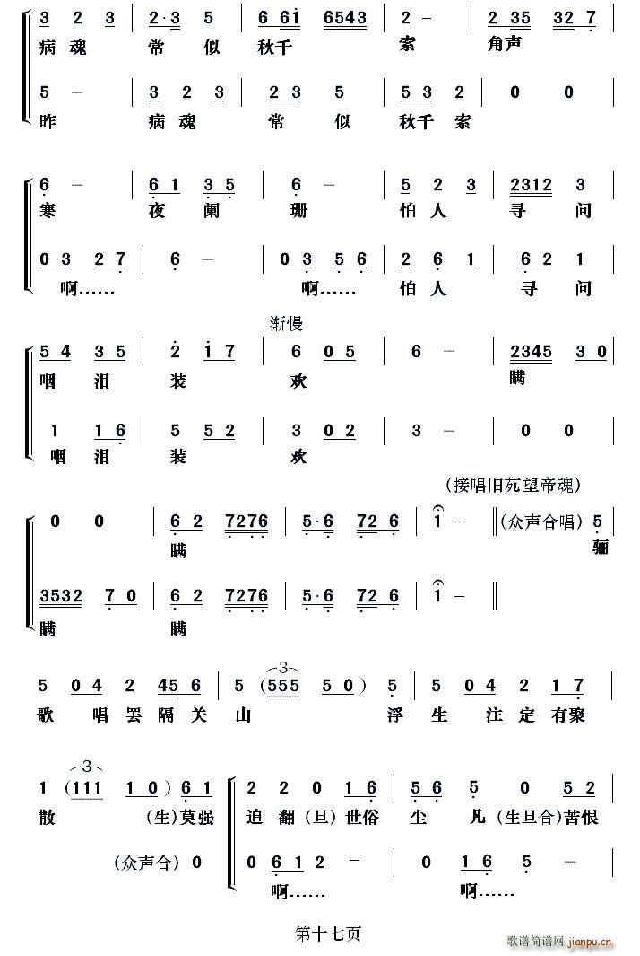  @z(ָV)17