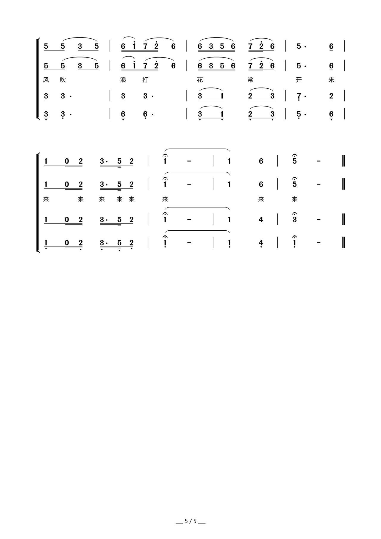 ɺ س(ָV)5