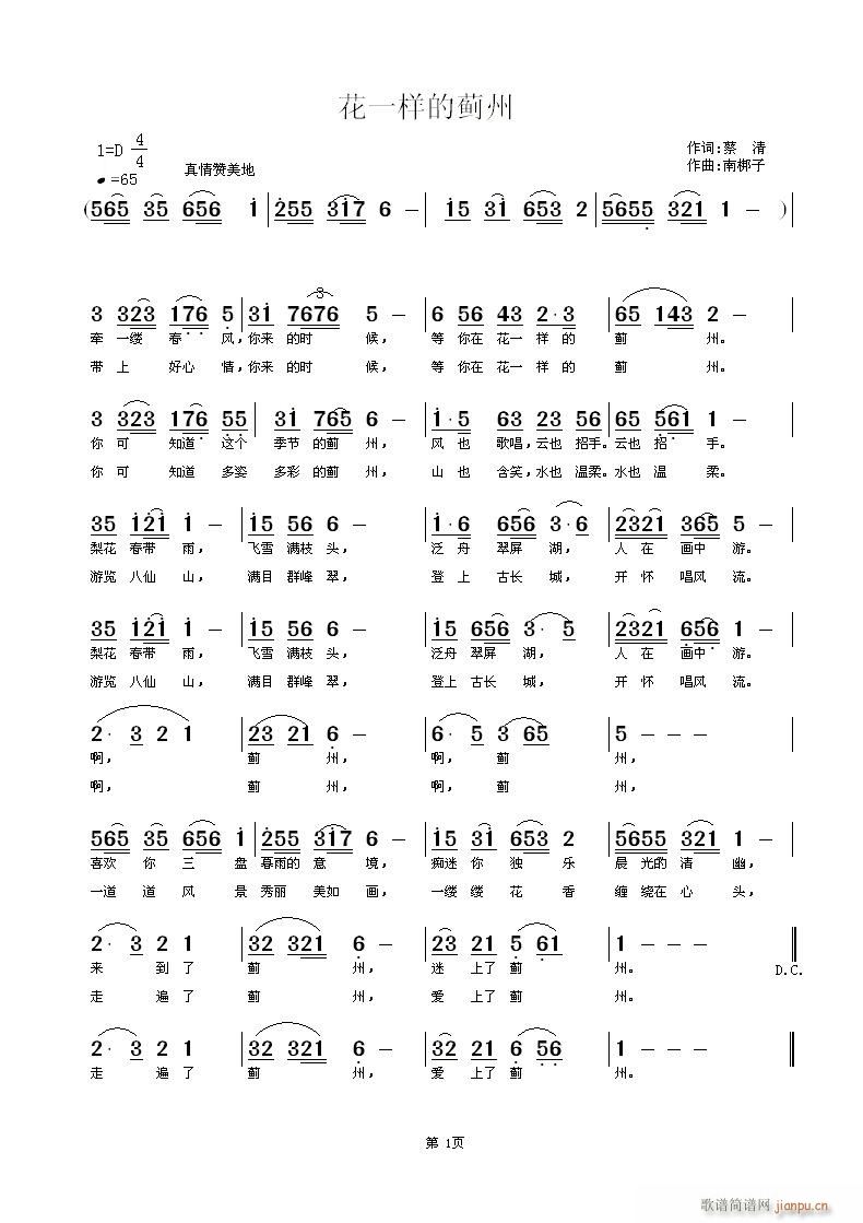 һӵE(ָV)1