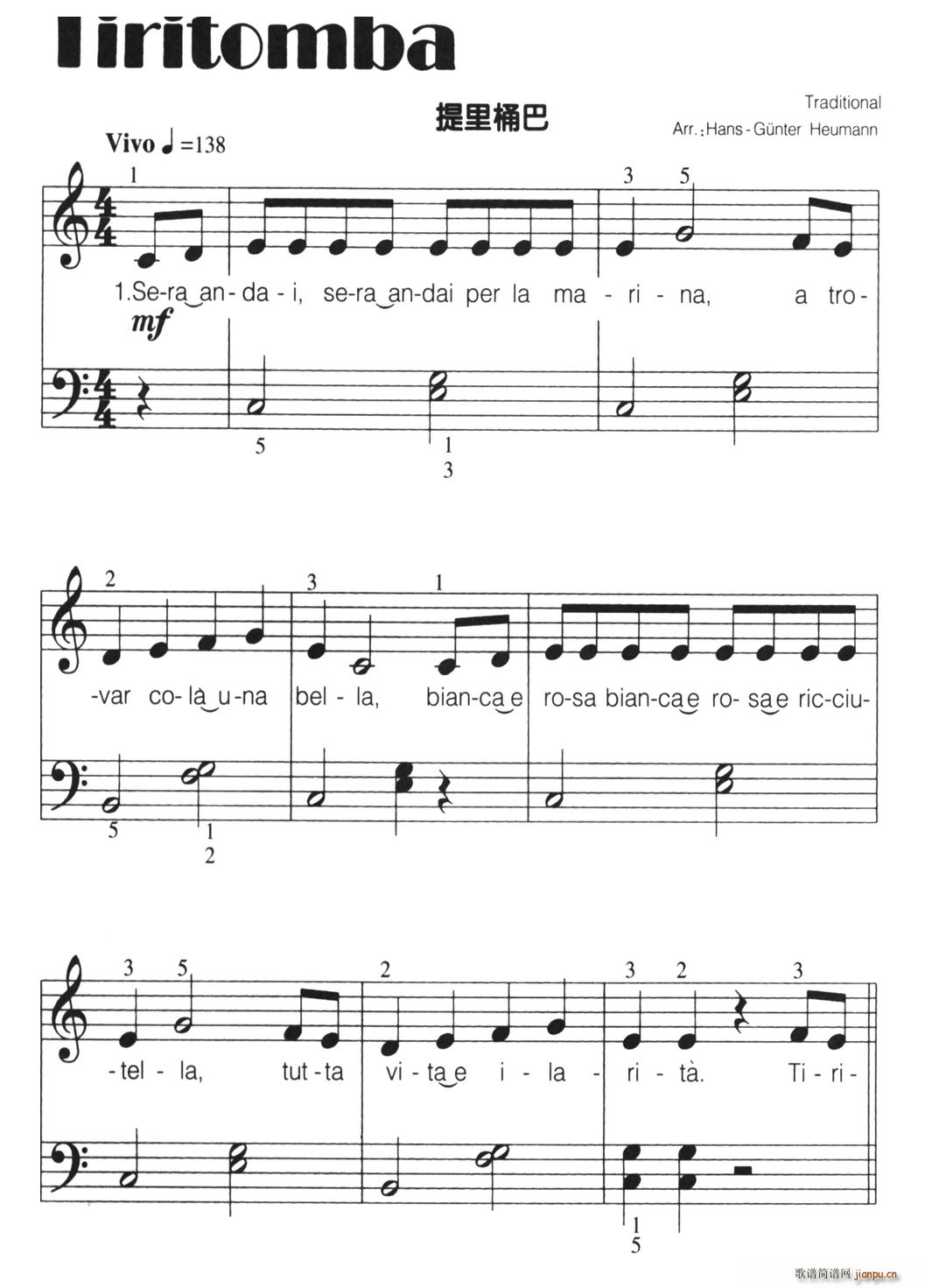  Tiritomba Ͱ V(ʮּ)1