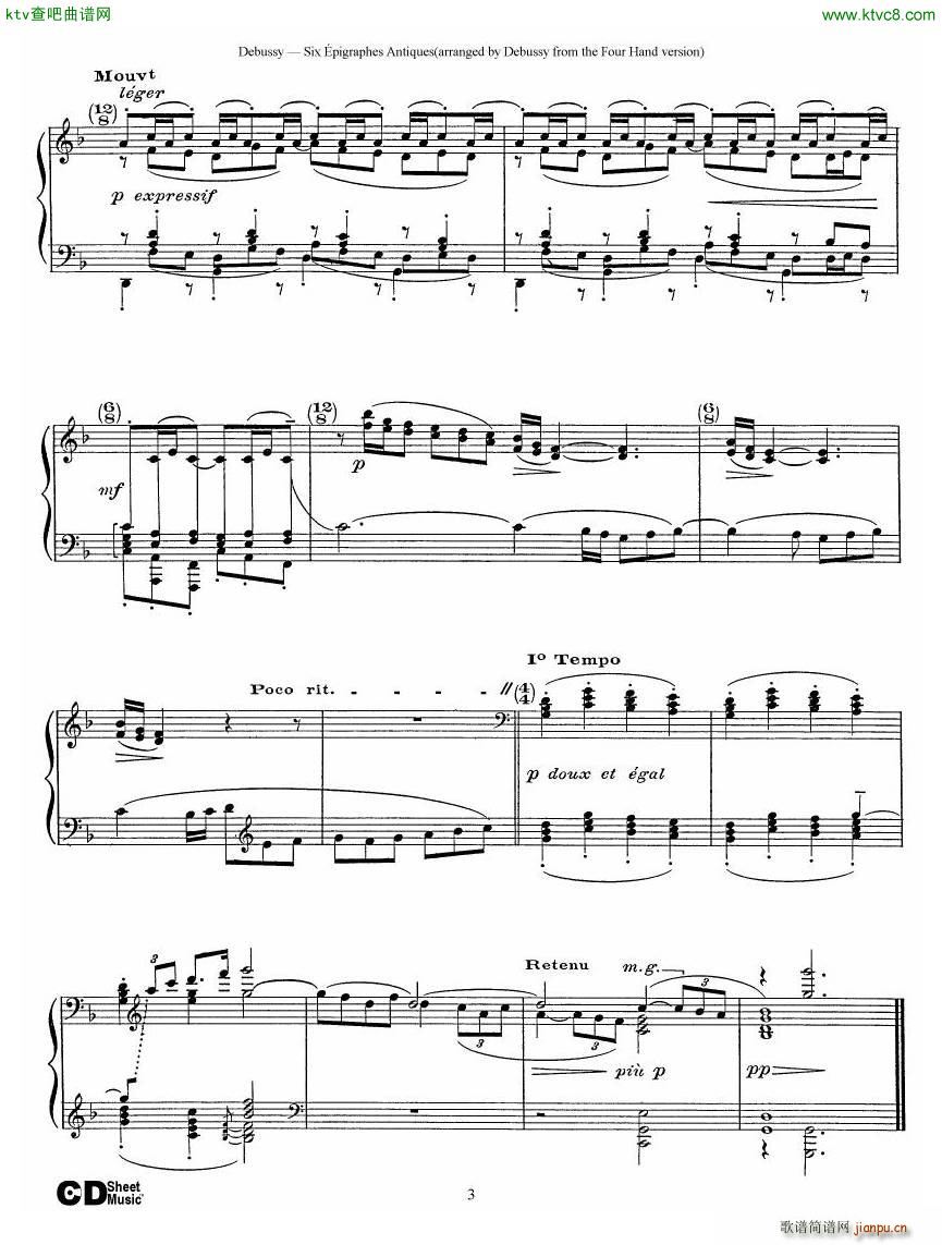 Debussy Sex pigraphes Antique 1 Piano(V)3