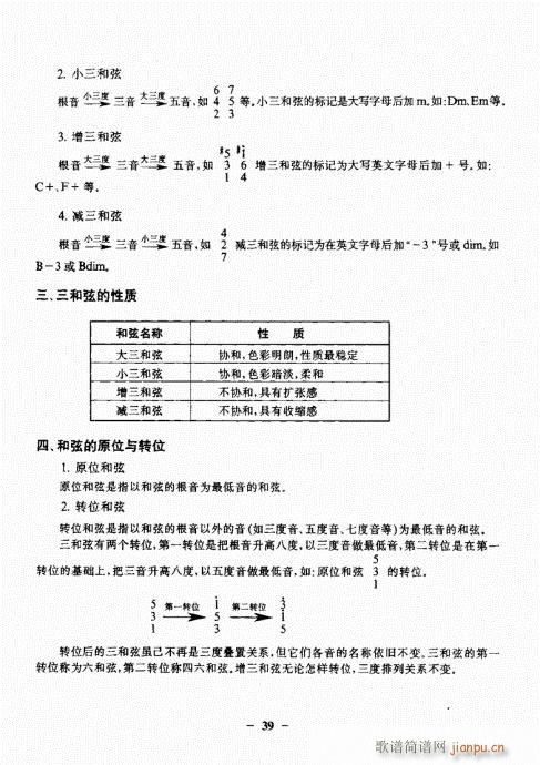 {A̳21-40(V)19