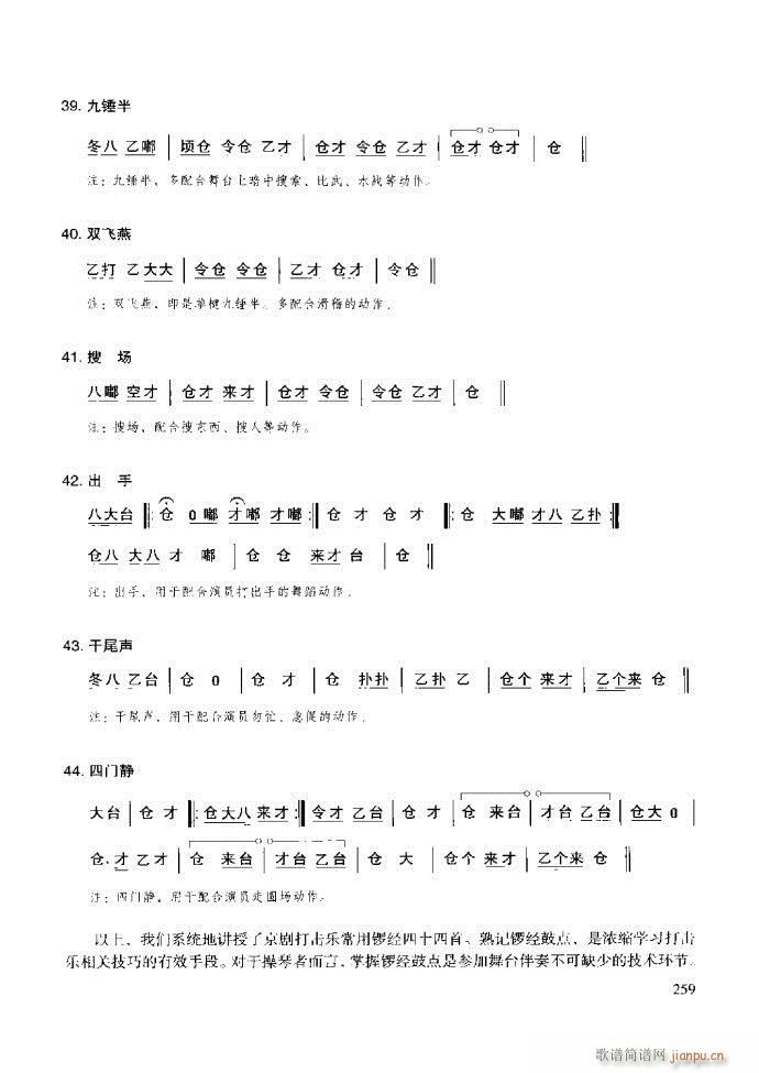 ̳ c(x)181 259(ʮּ)79