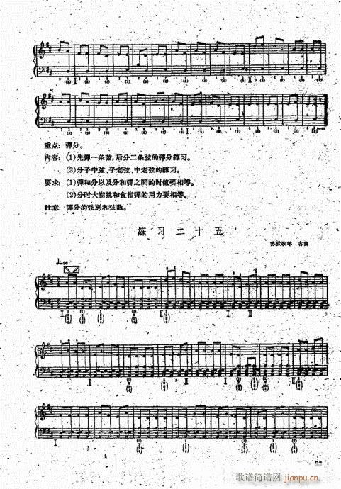 ෨81-100(V)13