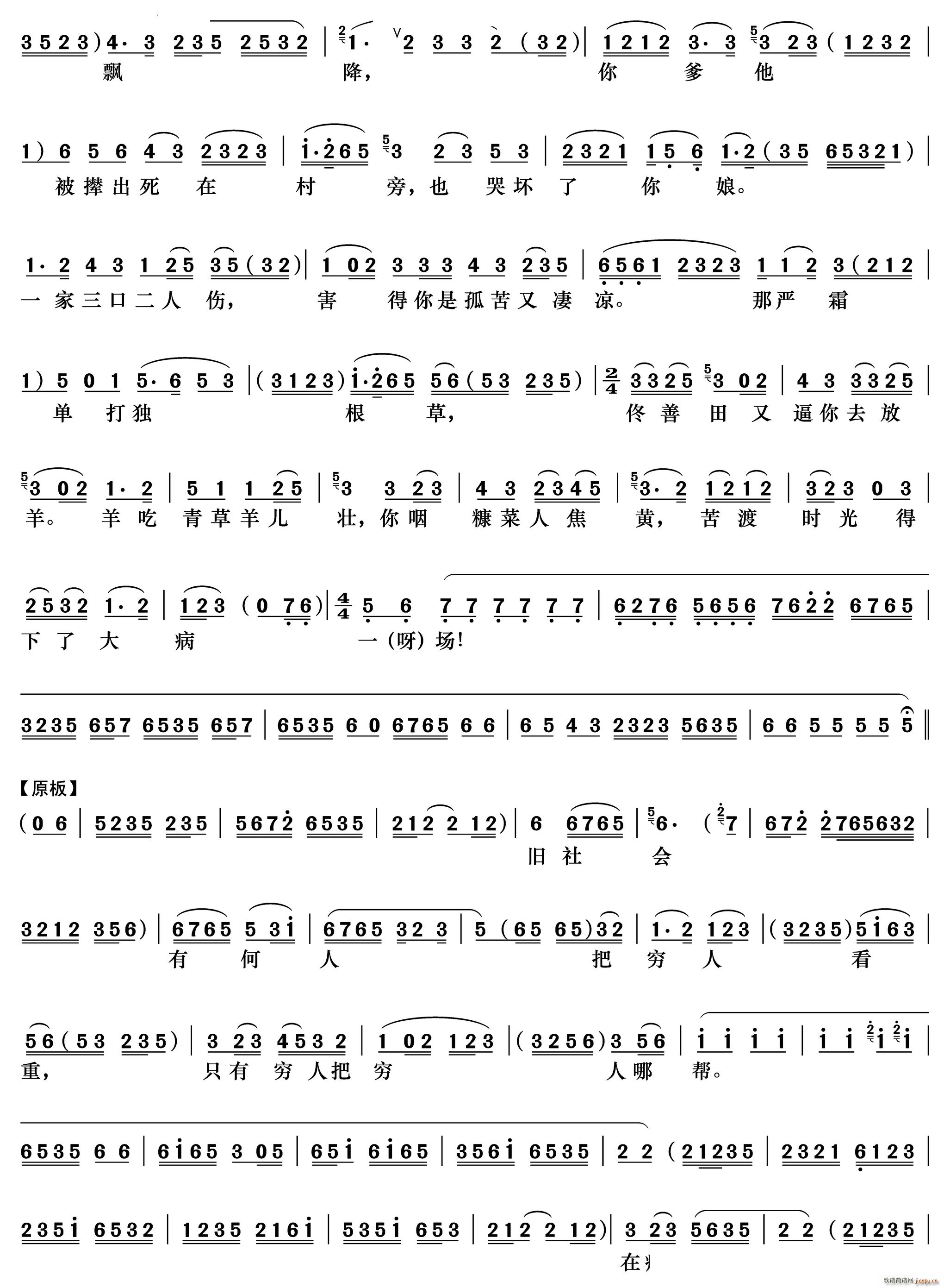 هӰҪúһ U߅ ١c(V)3