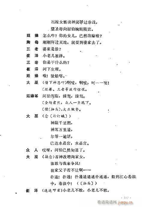 ż無x281-320(V)37