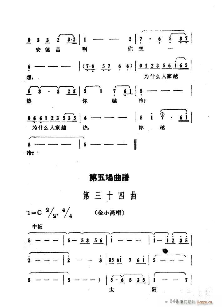 ɽP 脡 51 97(ʮּ)28
