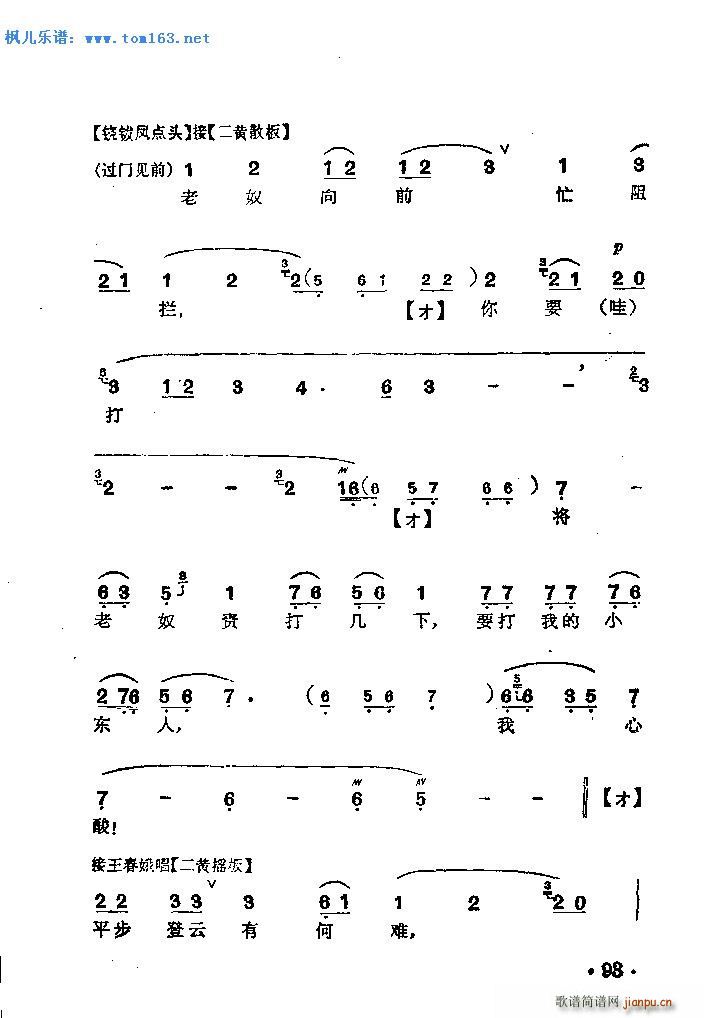  (V)14