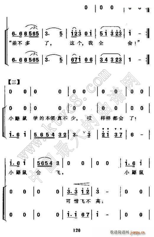 СW(xu)I(lng) ϳ(ϳV)3