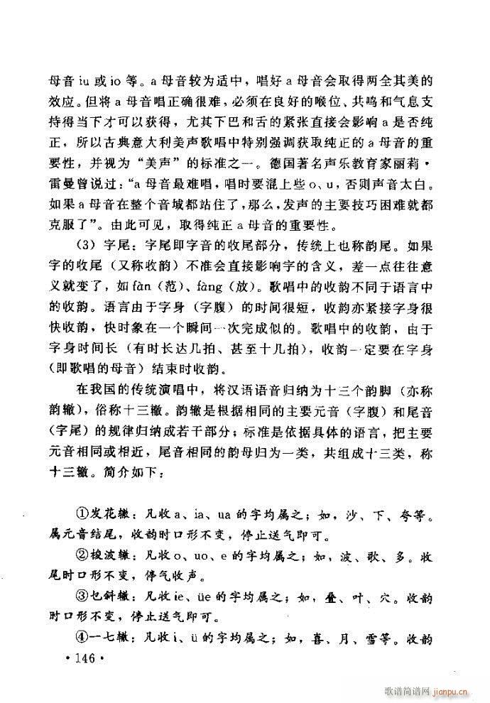 xV質ˇg(sh) ļc121 160(ʮּ)26