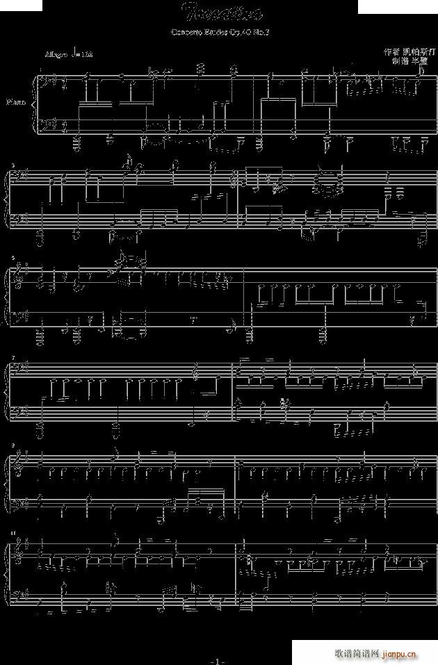 concert etude op 40 no 3toccatina(V)1